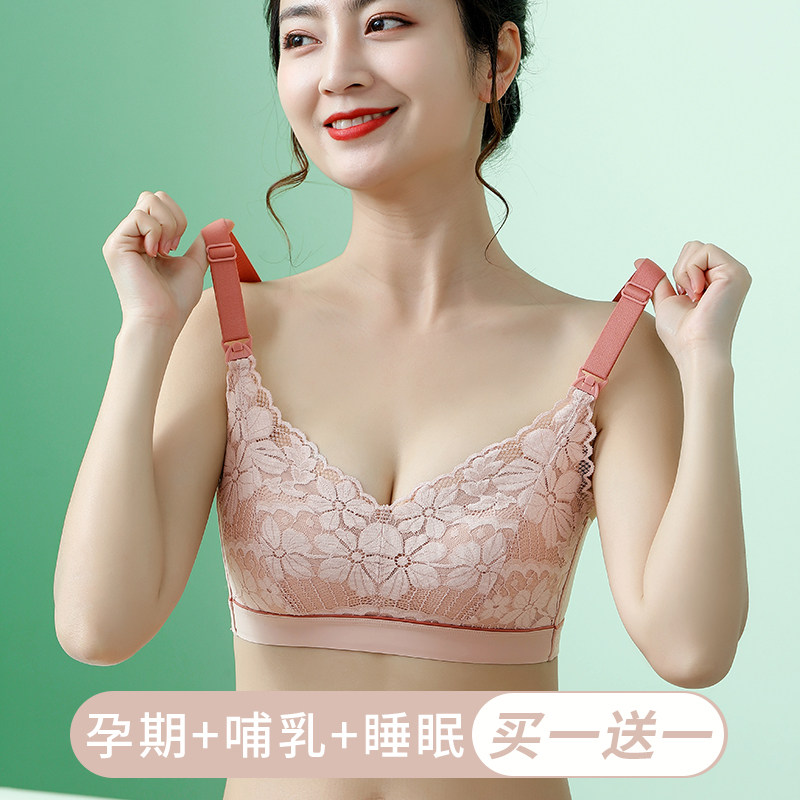 Pregnant Women Underwear Poly-proof Drooping Postpartum Breastfeeding Pregnancy Special Summer Ultrathin AUTUMN AND WINTER BREASTFEEDING BRA HOOD