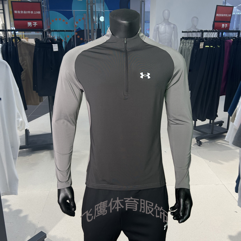 Ua under Armour Thin Quick-Drying Half-Zip Long-Sleeved T-Shirt Men's Stand-Up Collar Pullover Sports Running High-Elastic Fitness Clothing Ua under Armour Thin Quick-Drying Half-Zip Long-Sleeved T-Shirt Men's Stand-Up Collar Pullover Sports Running High-Elastic Fitness Clothing