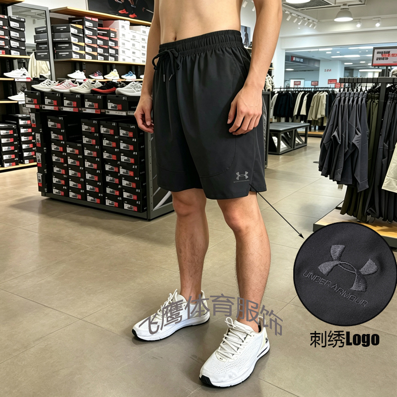 Ua under Armour Quick-Drying Sports Shorts Men's Embroidered Logo Summer Loose Breathable Fitness Pants Casual Five-Quarter Pants Ua under Armour Quick-Drying Sports Shorts Men's Embroidered Logo Summer Loose Breathable Fitness Pants Casual Five-Quarter Pants