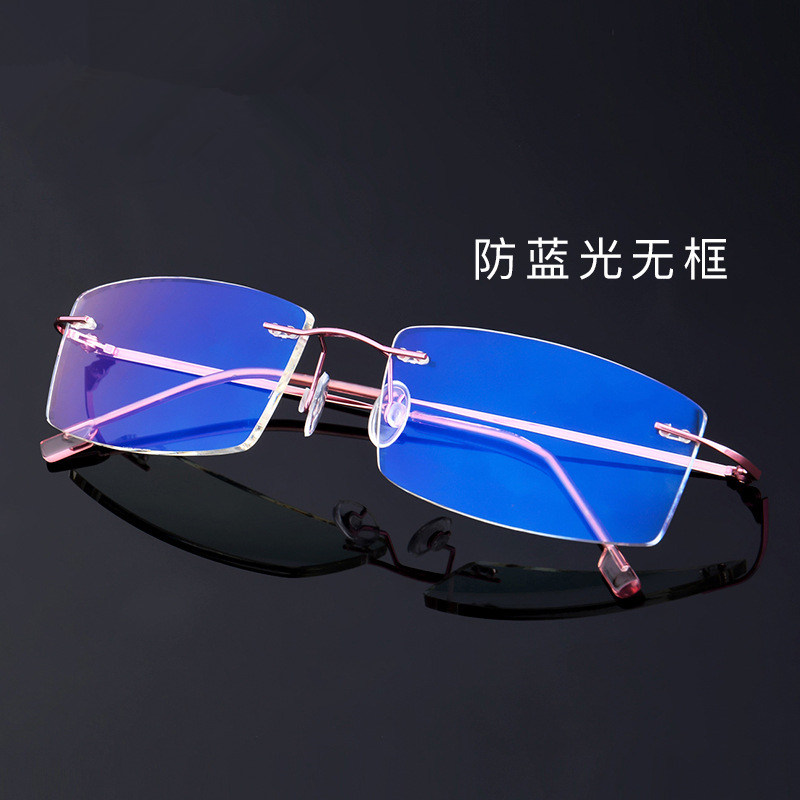 Men and women mobile phone computers Anti-blue light flat mirror ultra-bomb no-frame metal spectacle frame Internet class No sense ultralight glasses