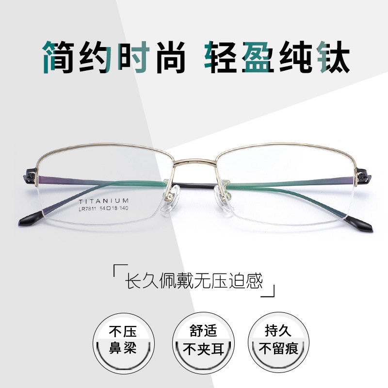 New Titanium retro glasses beta titanium glasses casual fashion men's glasses small face shaped without footwear ultra-light
