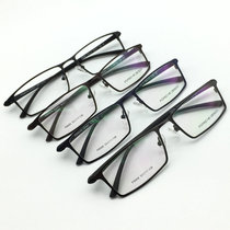 Pao Vision Retro Fashion Fashion Ultra Light Frames Nearsightedness Business Men Ultralight Full Frame Pure Titanium Alloy Mens Glasses Frame