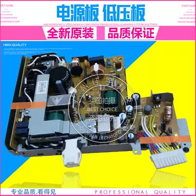 Applicable to HP original HP5200 power board HP5200 for mobile phone battery HP5200 printer power low voltage board