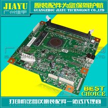 Applicable to the original HPCM1015 motherboard interface board CM1015 motherboard HP1015 interface board CB370-60001
