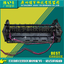 HP525 paper output assembly HP525 paper output unit Fuser fixing bracket