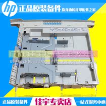 HP original HP5025 carton HP5025 lower carton HP5025 5035 second carton HP5035 carton 2