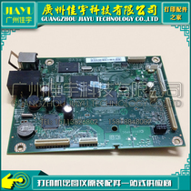 Original HPM276NW motherboard HP276NW interface board HP276 motherboard HP276n interface board