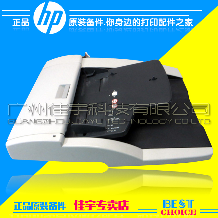 Original in color good HP640ADF HP6030 lover HP6030 HP6040 loses draft instrumental component ADF
