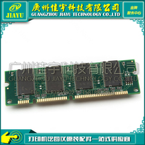 Applicable to HP original HP5100 memory module HP5100 inner card start card (32MB)