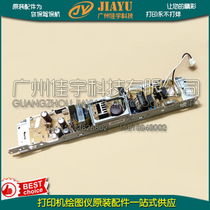 Original HP1025 power CP1025 power RM1-7752