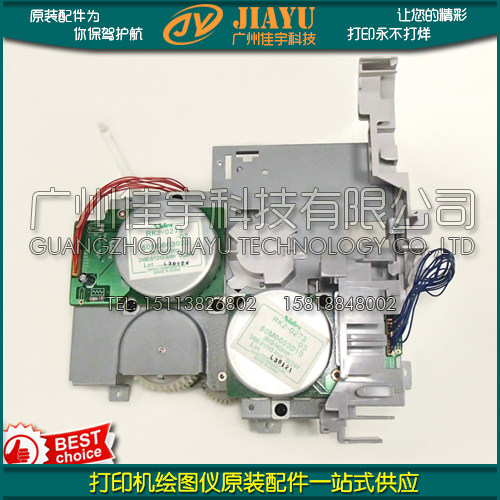 HP4345 drive gear set HP M4345MFP main drive gear set HP4345 gear set RM1-1049