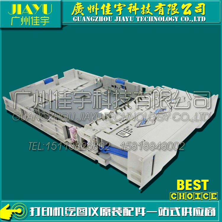 Original dismantling machine HP3600 cartons HP3600 HP3800HP3505 cartons under the second cartons