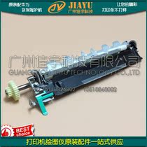 Original HP4345 registration component M4345MFP registration component HP4250HP4350-registration component