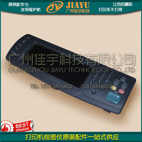 HP4345 Control Panel HP M4345MFP Control Panel LCD Screen Operation Panel