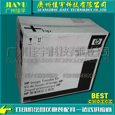 Brand new original HP4700 transfer assembly HP4005 HP4730 transfer assembly transfer belt Q7504A