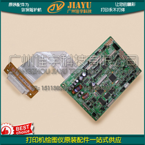 HP4345DC board HP M4345MFP control board HP 4345DC Control Board