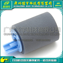 Brand new original HP4100 rubbing paper wheel HP4100 under rubbing HP4100 carton 2 rubbing paper