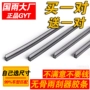 Chính hãng GYT một phần không xương gạt nước dải xe gạt nước dải thay thế cao su dải cao su gạt nước ô tô