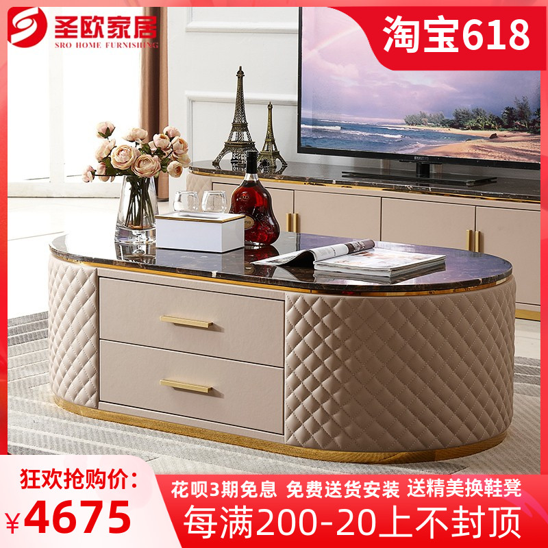 Light and luxurious postmodern tea table minimalist stainless steel marble tea table Elliptical Creative Tea Table table Living room Home Tea Table