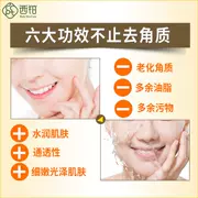 Gel rửa tay và chân cho môi 搓 bùn kho báu tẩy tế bào chết cho da mặt