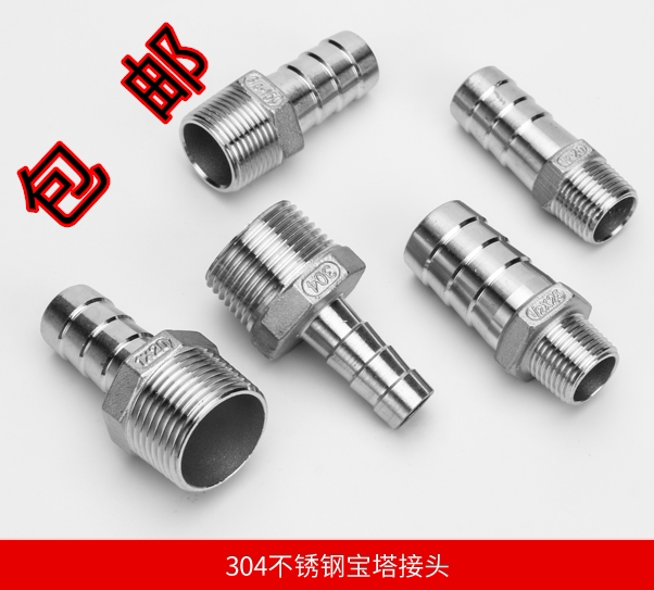 304 stainless steel pagoda joint outer wire hexagonal leather pipe hose Water pipe nozzle 1 minute 2 minutes 4 minutes 6 minutes 1 inch 1 2
