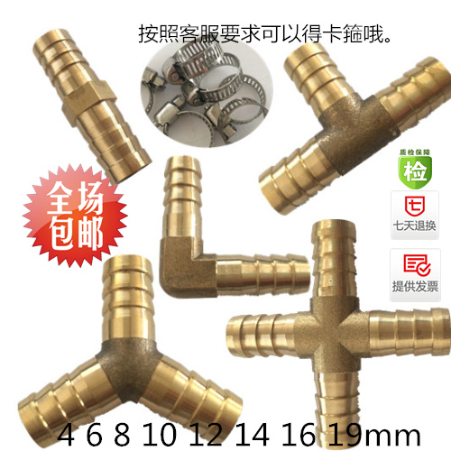 Copper L-type T-type Y-type variable-diameter pagoda joint water pipe trachea straight-through elbow tee 3 4 5 6 8 10-19mm