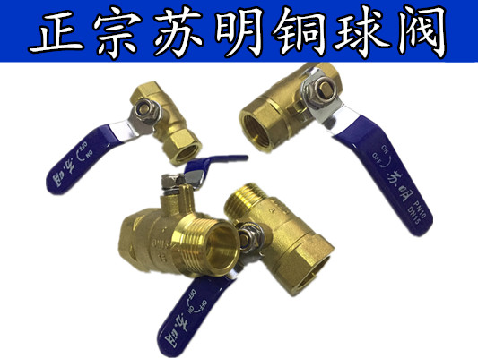 Thickened copper ball valve internal and internal silk copper valve 2 3 4 6 points 1 inch DN15 20 25 25 40 50 65 65