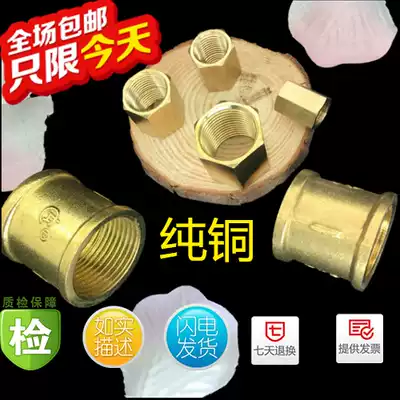 Copper double inner wire direct copper pipe ancient plumbing accessories 1 point 2 points 3 points 4 points 6 points 1 inch 1 2 inch 1 5 inch 2 inch