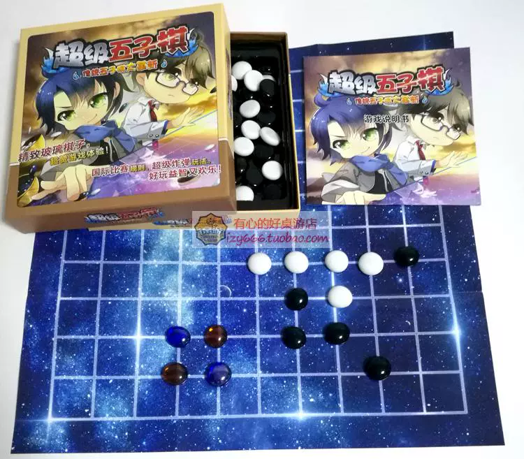 Siêu Gomoku Độc Quyền Board Game Thẻ Bất Động Sản Phong Phú Người Đàn Ông Điên Bay Chess Chúc Mừng Vuông Đồ Chơi Giáo Dục Cờ Vua