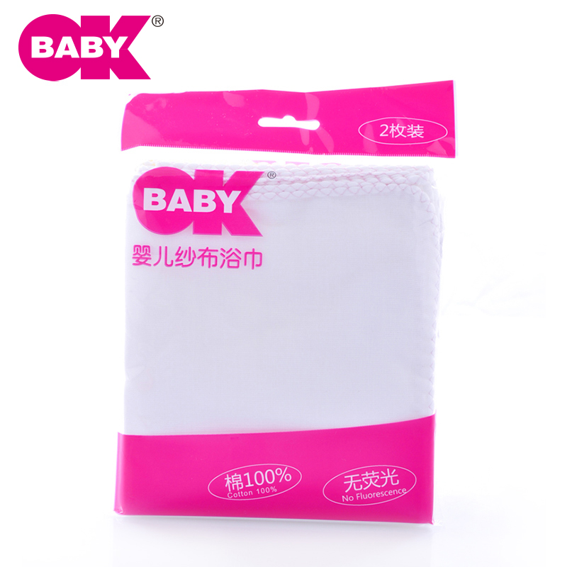 OKBABY 婴儿纱布浴巾 宝宝洗澡浴巾86*33cm  2枚装