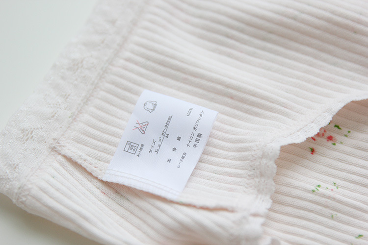 Bảy dòng, ba bài viết, cotton, thắt lưng, đồ lót, tóm tắt, quần, đồ lót, Nhật Bản, ren này, thắt lưng, đồ lót kích thước lớn quần lót đùi