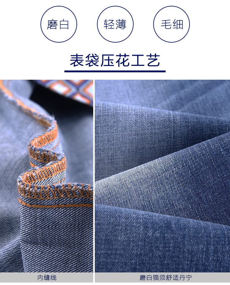 2018 mùa hè mới chín quần nam mỏng bông jeans nam Hàn Quốc phiên bản của vi- đàn hồi trẻ mỏng thoáng khí