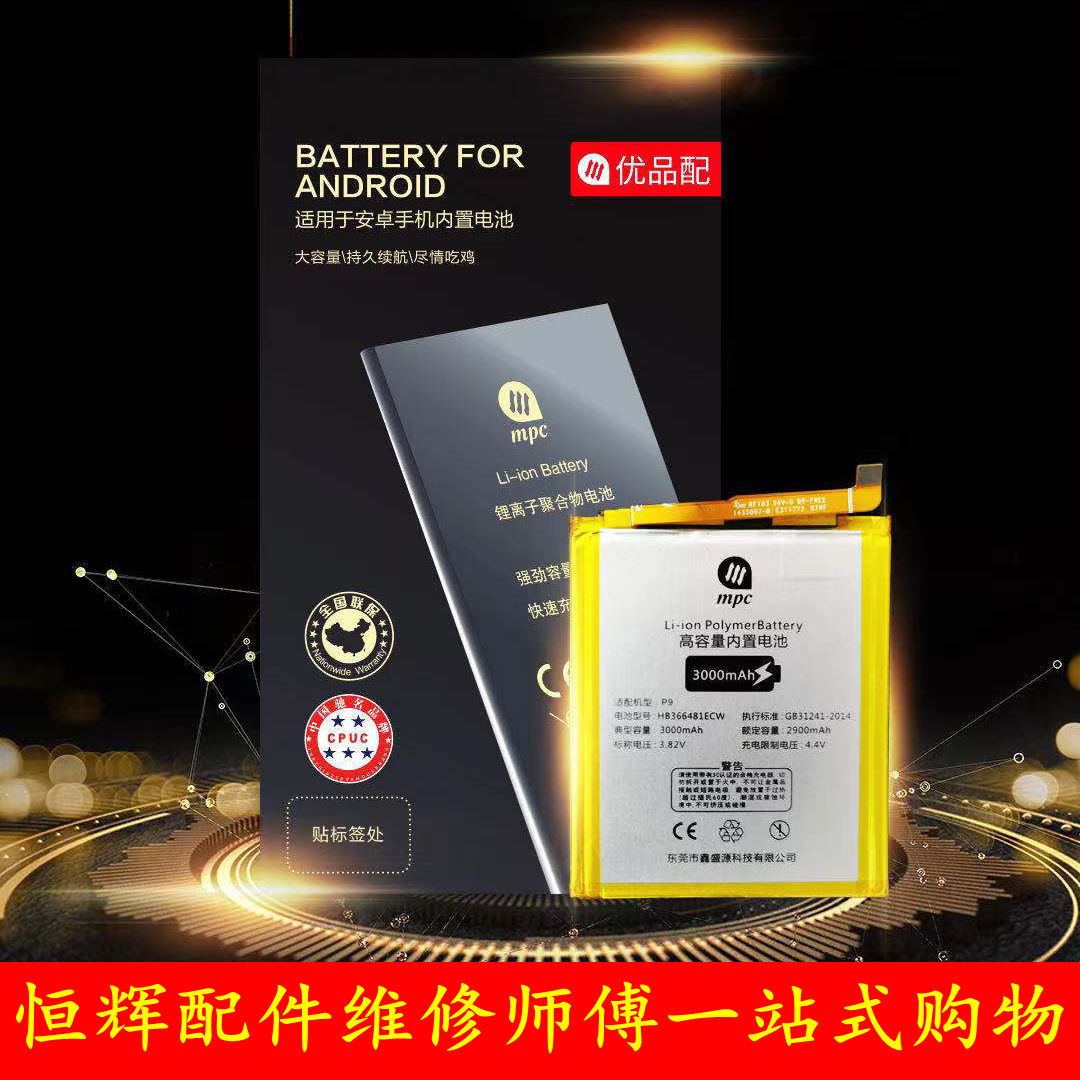 Suitable for OP R7 R7S R7S R9 R9 R9S R9Splus R9sk R9plus R9plus