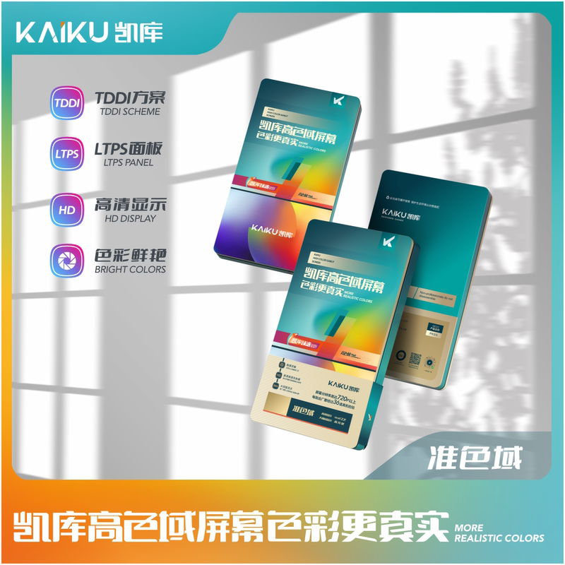 Kaiku Is Suitable for Apple 14, 14 Pro, 14 Plus, 14 Pro Max Assembly, Display Lcd Internal and External Screens