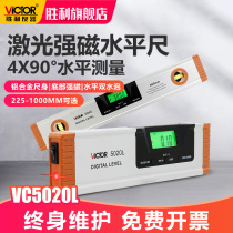 Victory level ruler High precision strong magnetic level water ruler Aluminum alloy laser level angle ruler Level meter balance ruler