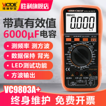 Victory instrument VC9803A high precision digital multimeter Victory multimeter universal table Digital multimeter