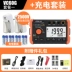 Chiến Thắng Máy Đo Điện Trở Cách Điện VC60B + Kỹ Thuật Số Megohmmeter 500v1000 Máy Báo Thông Minh Điện Lắc Bàn máy đo chống sét Máy đo điện trở