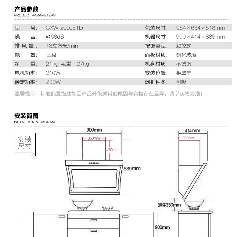 Aucma/澳柯玛 CXW-200J51D抽油烟机侧吸式油烟机 双电机 抽排烟机