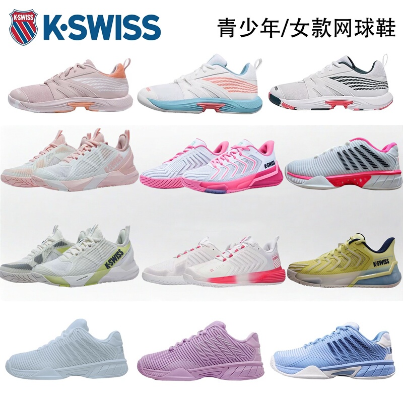 Kswiss Youth Women's Tennis Shoes 25 New Model Multi-Functional Comprehensive Wear-Resistant Cushioning Badminton Shoes