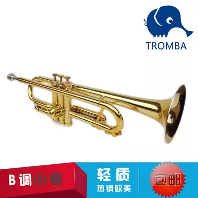 Bandry TROMBA trumpet instrument Sub-alto drop B tone send trumpet mouth bag plastic trumpet instrument