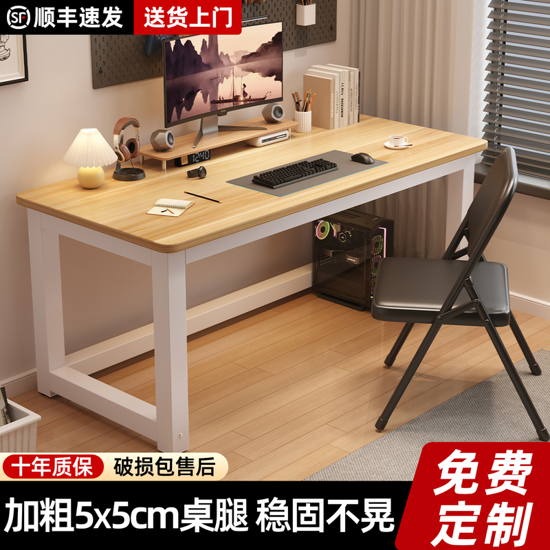 Computer Desk for Bedroom, Home Use, Student Desk, Dormitory Simple Writing Desk, Rental-Specific Rectangular Desktop Office Desk Computer Desk for Bedroom, Home Use, Student Desk, Dormitory Simple Writing Desk, Rental-Specific Rectangular Desktop Office Desk