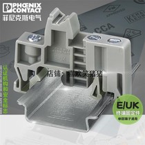 E UK Phoenix terminal fixing parts E-UK plastic terminal plug fastening seat buckle 1201442