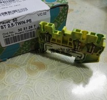 ST2 5-TWIN-PE Phoenix Spring Ground Terminal ST 25-TWIN YELLOW GREEN 3031267