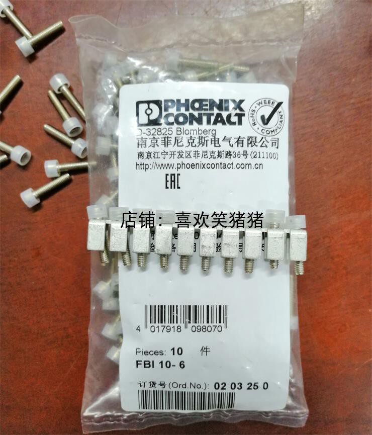 Phoenix Bridge FBI 10-6 Connection Strip SCBI 10-6 W Shorting Piece with UK2 5B TB