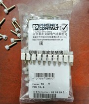 Phoenix bridge FBI 10-6 connection strip SCBI 10-6W short tab with UK2 5B TB