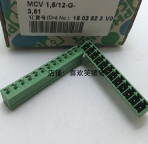 1803523 Phoenix Connector MCV1 5 12-G-3 81 Straight Pin 12-pin Socket Terminal