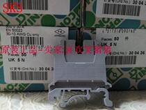 Phoenix straight-through terminal block UK 5N 3004362 4 square screw terminal voltage terminal