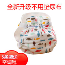 5 summer diaper pants cotton newborn baby washable without pad diaper baby breathable anti-side leakage urine barrier