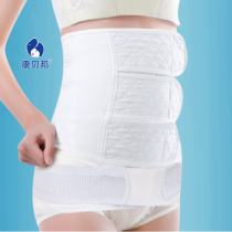 Summer postpartum abdominal belt repair girdle confinement bondage belt smooth delivery caesarean section dual-use girdle body shaping maternal