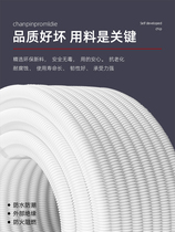 PVC Flame Retardant Bellows Thicken Plus Hard White Wire Monitor Weak Electric Threading Cable Waterproof Insulation Casing